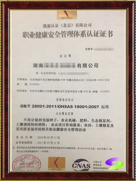 证书样本