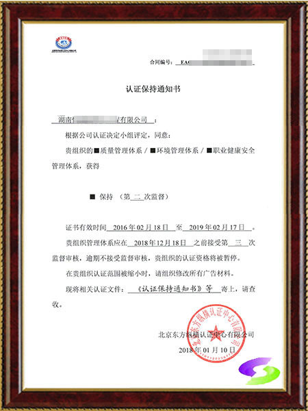证书样本