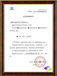 证书样本