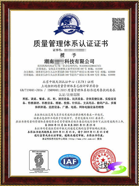 证书样本
