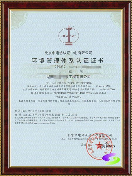 证书样本