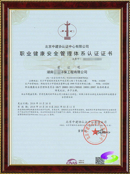 证书样本