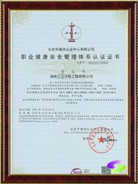 证书样本