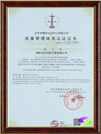 证书样本