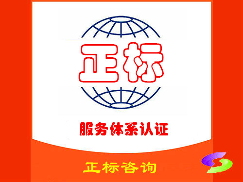 能源管理体系认证 能源管理体系认证