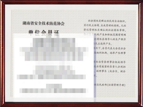 长沙ISO管理体系认证咨询服务,资质办理服务,长沙正标企业管理咨询有限公司 长沙ISO管理体系认证咨询服务,资质办理服务,长沙正标企业管理咨询有限公司