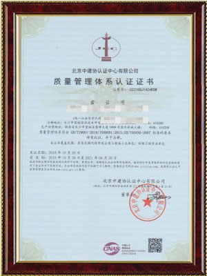 长沙ISO管理体系认证咨询服务,资质办理服务,长沙正标企业管理咨询有限公司 长沙ISO管理体系认证咨询服务,资质办理服务,长沙正标企业管理咨询有限公司