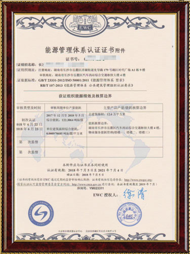 长沙ISO管理体系认证咨询服务,资质办理服务,长沙正标企业管理咨询有限公司 长沙ISO管理体系认证咨询服务,资质办理服务,长沙正标企业管理咨询有限公司