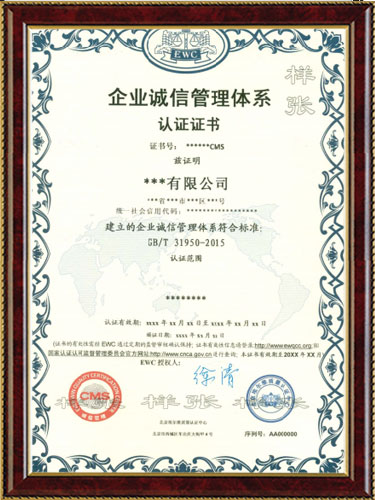 长沙ISO管理体系认证咨询服务,资质办理服务,长沙正标企业管理咨询有限公司 长沙ISO管理体系认证咨询服务,资质办理服务,长沙正标企业管理咨询有限公司