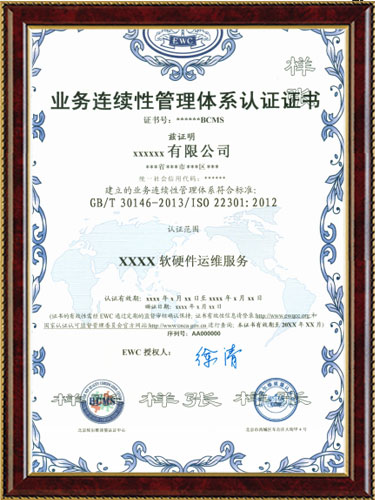 长沙ISO管理体系认证咨询服务,资质办理服务,长沙正标企业管理咨询有限公司 长沙ISO管理体系认证咨询服务,资质办理服务,长沙正标企业管理咨询有限公司