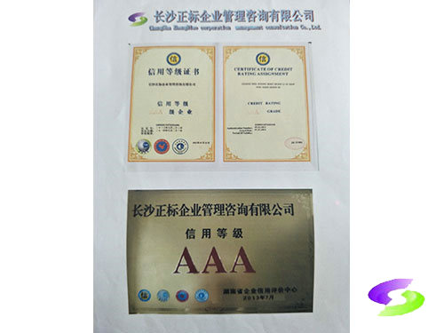 洪江花卉种植,果树种植,水稻研种,洪江市全星花果研发有限公司 洪江花卉种植,果树种植,水稻研种,洪江市全星花果研发有限公司
