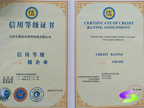 洪江花卉种植,果树种植,水稻研种,洪江市全星花果研发有限公司 洪江花卉种植,果树种植,水稻研种,洪江市全星花果研发有限公司