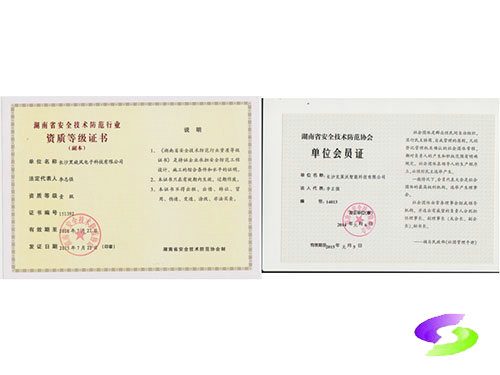 洪江花卉种植,果树种植,水稻研种,洪江市全星花果研发有限公司 洪江花卉种植,果树种植,水稻研种,洪江市全星花果研发有限公司