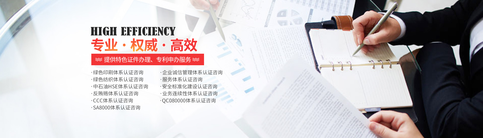长沙正标企业管理咨询有限公司—湖南iso认证多少钱,安防资质,知识产权认证,社会责任认证,能源管理体系认证,建筑资质,HACCP,长沙ISO9000认证,AAA信用等级评定