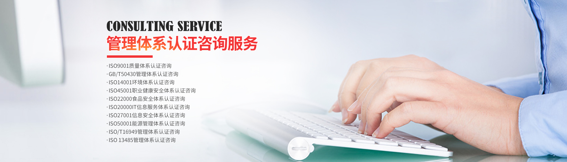 长沙正标企业管理咨询有限公司—湖南iso认证多少钱,安防资质,知识产权认证,社会责任认证,能源管理体系认证,建筑资质,HACCP,长沙ISO9000认证,AAA信用等级评定