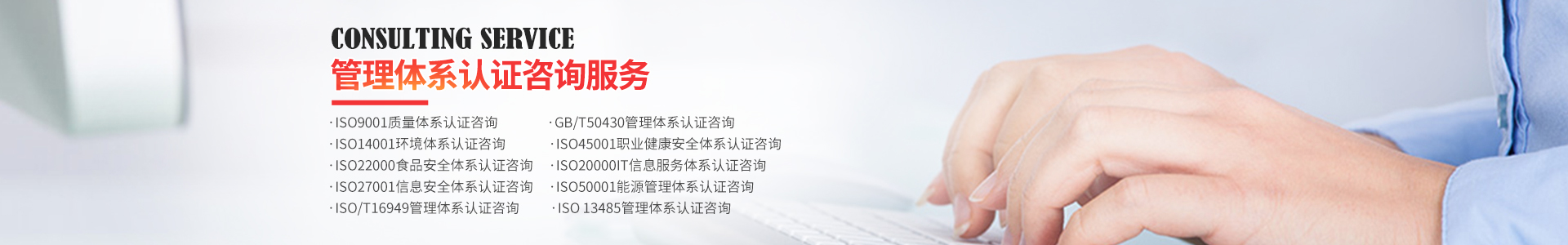 长沙正标企业管理咨询有限公司—湖南iso认证多少钱,安防资质,知识产权认证,社会责任认证,能源管理体系认证,建筑资质,HACCP,长沙ISO9000认证,AAA信用等级评定